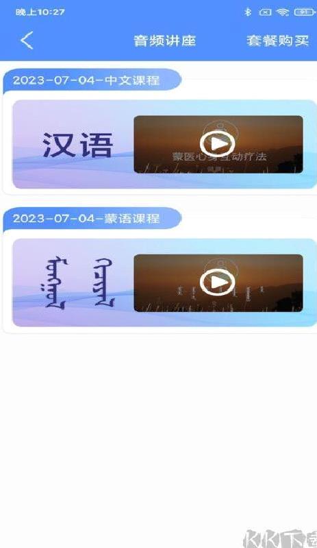 阿吉泰app安卓版 V6.1.5