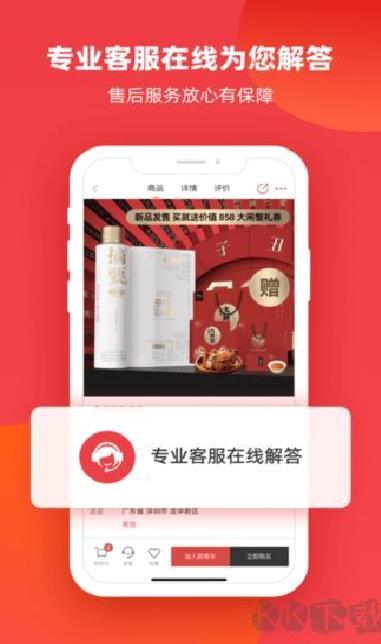 怡通天下官方正版 v1.22.0手机版