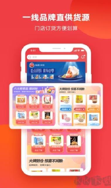 怡通天下官方正版 v1.22.0手机版