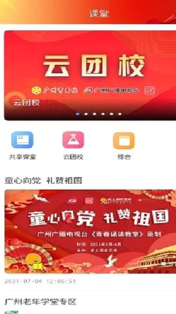 花城  v5.8.31最新版