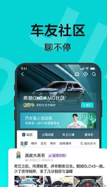 有驾最新版 v2.34.0