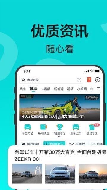 有驾最新版 v2.34.0