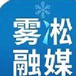 雾凇融媒app v5.3.1.150