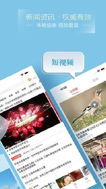 雾凇融媒app v5.3.1.150