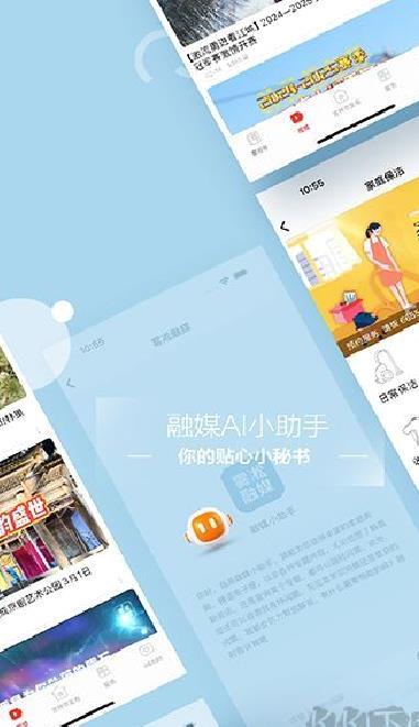 雾凇融媒app v5.3.1.150