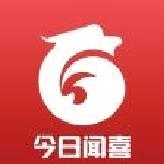 今日闻喜app v1.2.1