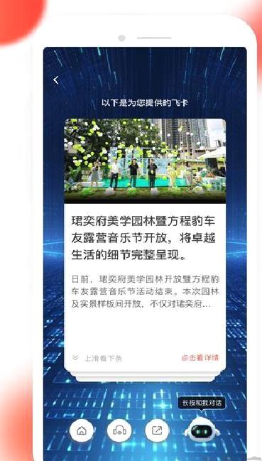 读特app v9.0.0.1