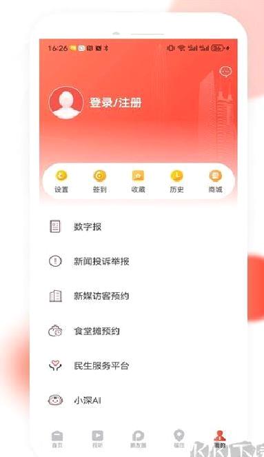 读特app v9.0.0.1