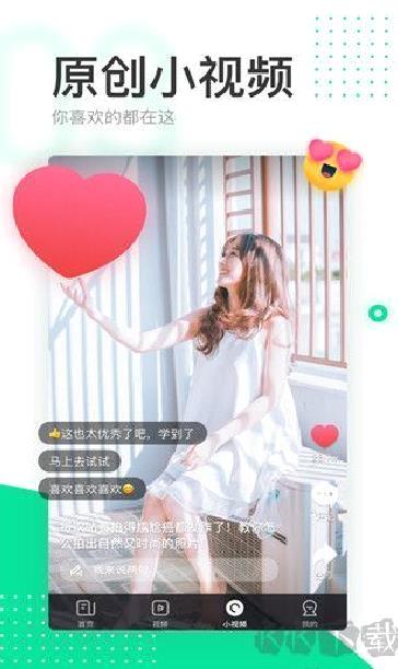 趣头条去广告版 v1.0.0