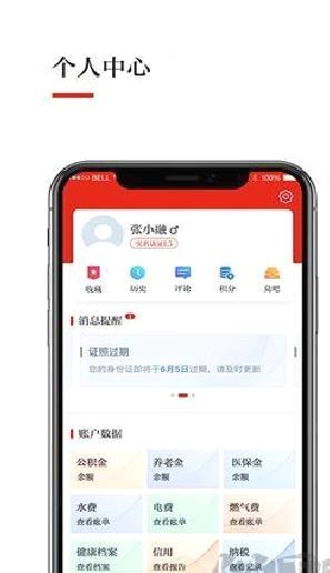 今日张家港纯净版 v7.0.4