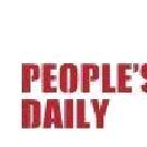 人民日报(Peoples Daily) v4.2.8最新版
