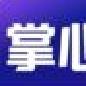 掌心长兴正版 v5.2.6