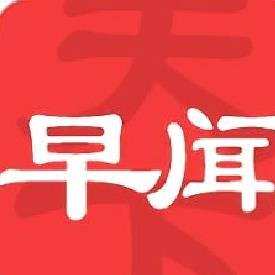 早闻天下事app绿色版 v1.6.9