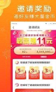 惠头条安卓版 v4.6.9.0