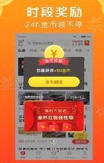 惠头条安卓版 v4.6.9.0