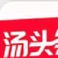 汤头条(新闻资讯) 安卓版v5.2.1