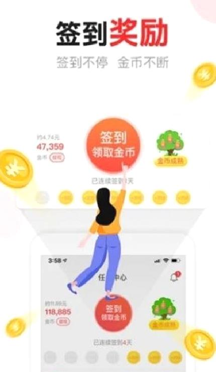 汤头条(新闻资讯) 安卓版v5.2.1