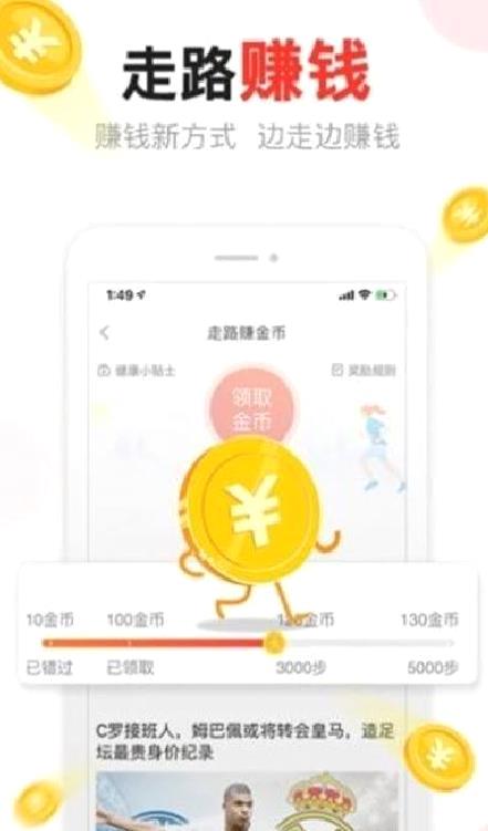 汤头条(新闻资讯) 安卓版v5.2.1