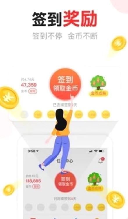 汤头条(新闻资讯) 安卓版v5.2.1