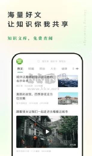 个人图书馆免费版 v7.6.0纯净版