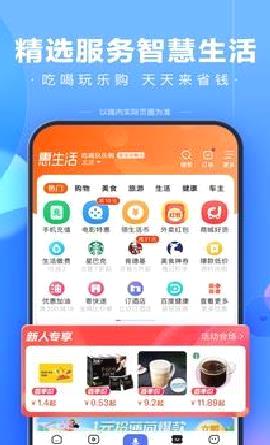 手机百度 官方版v13.30.0.11