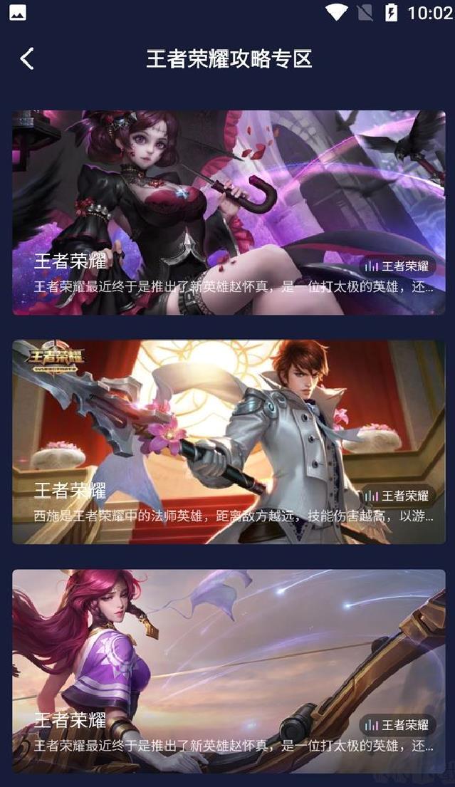 CRAZYGAMES安卓中文版 v1.4