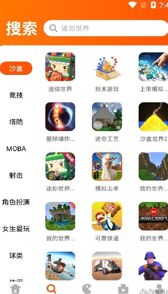 233乐园安卓版 v4.67