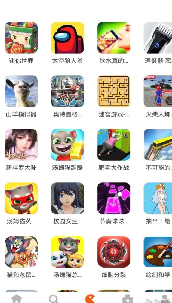 233乐园安卓版 v4.67