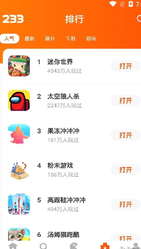 233乐园安卓版 v4.67