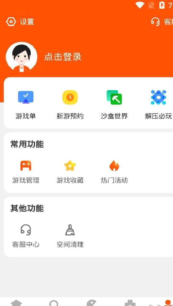 233乐园安卓版 v4.67