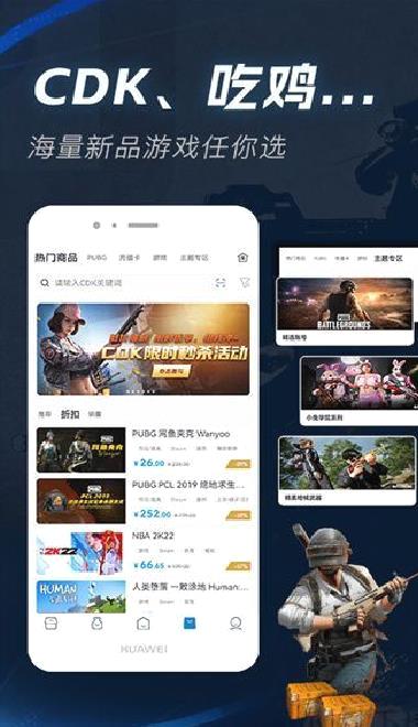 IGXE电竞饰品平台 v4.6.4最新版