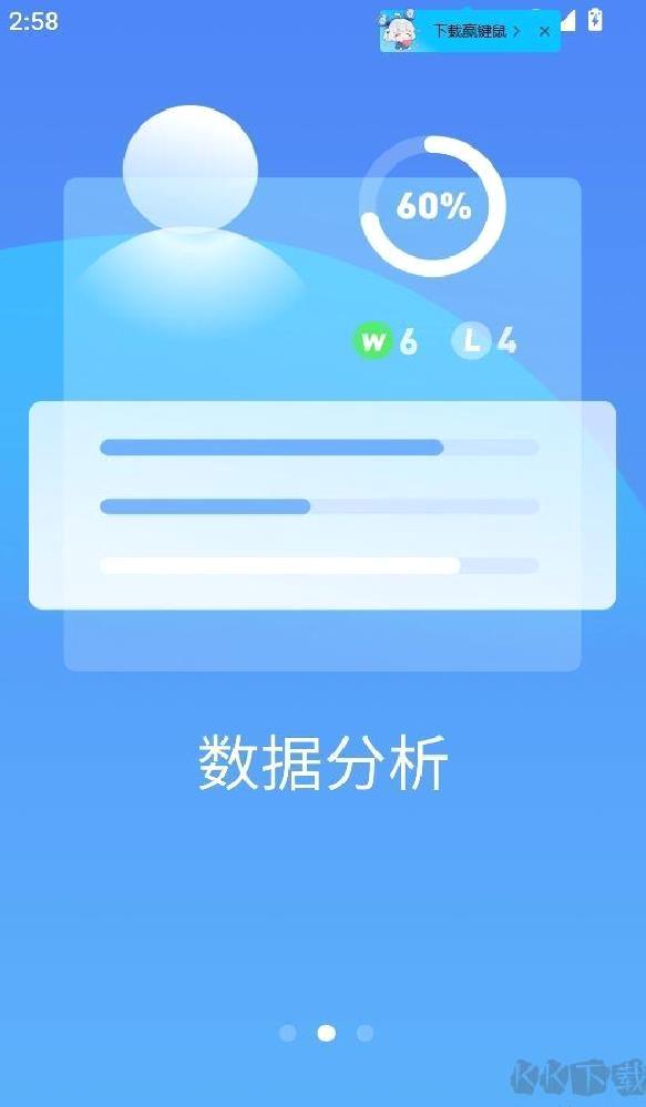 极速电竞app最新版 v1.5.0