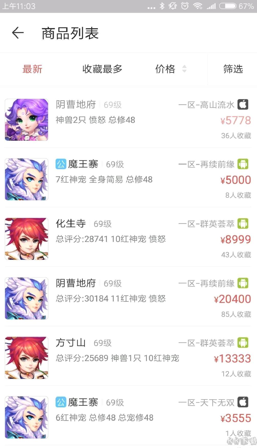藏宝阁华为渠道服 v5.76.1