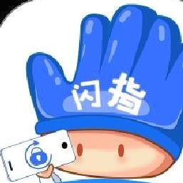 闪指屏幕旋转app最新版 v1.0.4