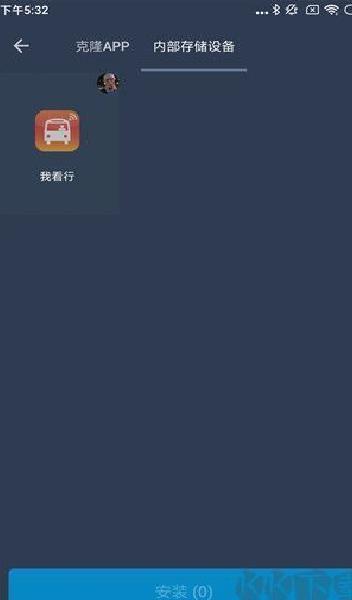 熊猫框架免root版 v1.0