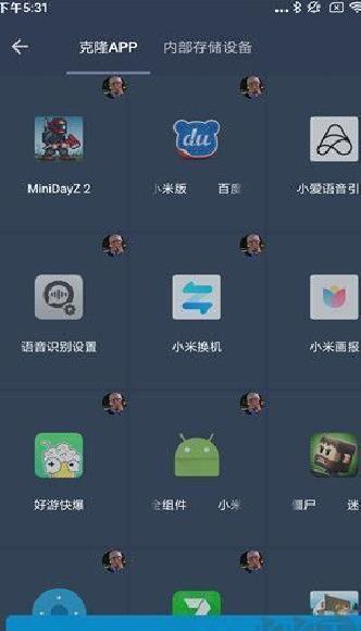 熊猫框架免root版 v1.0