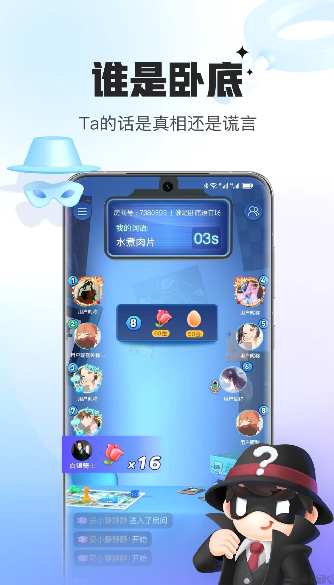 会玩app最新正版 v5.17.61