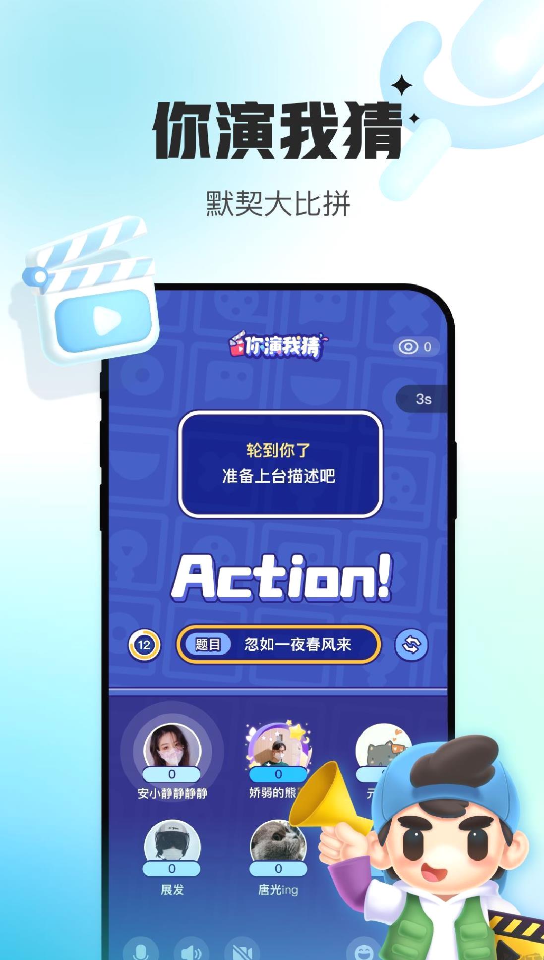会玩app最新正版 v5.17.61