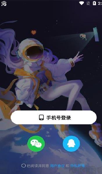 创游世界官方正版 v1.55.0