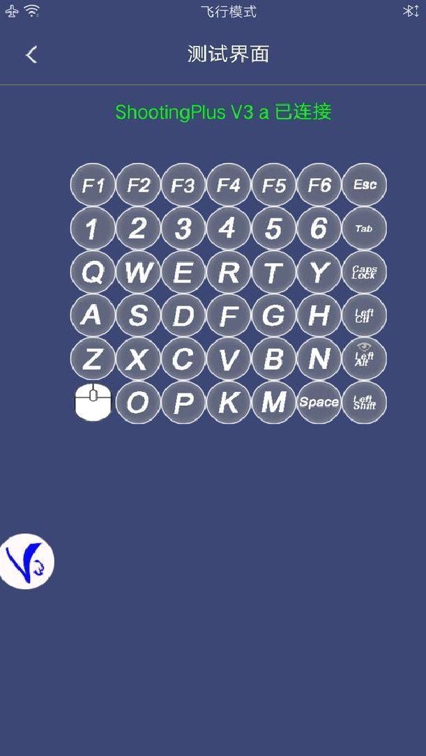 ShootingPlusV3正版 v3.0.1