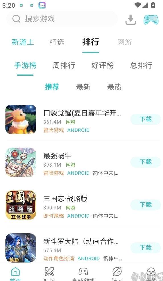 小鸡模拟器永久免费版 v1.8.11
