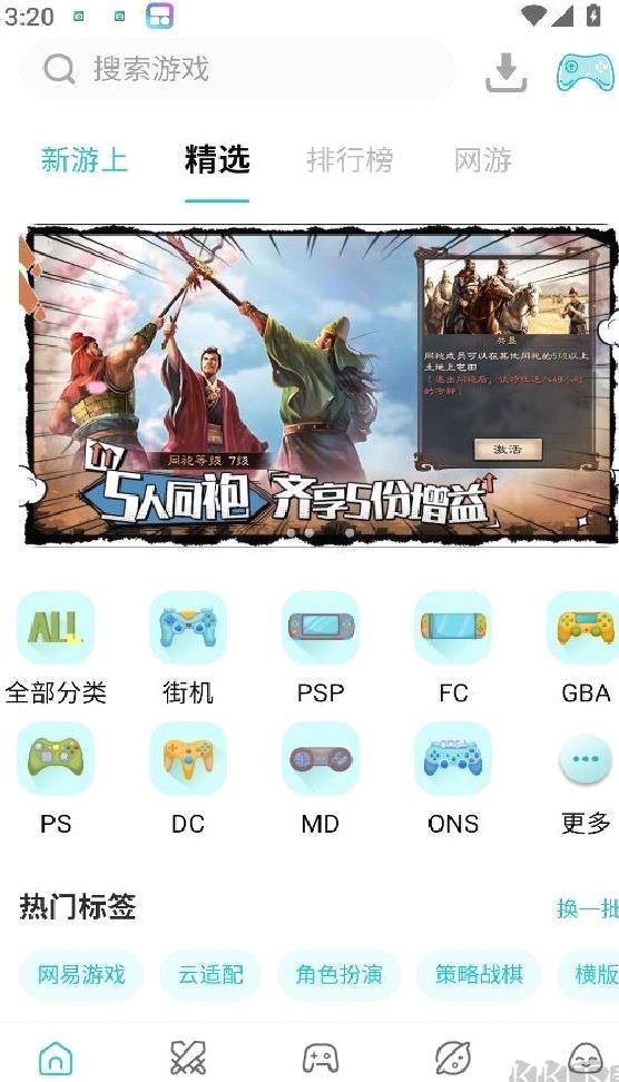小鸡模拟器永久免费版 v1.8.11