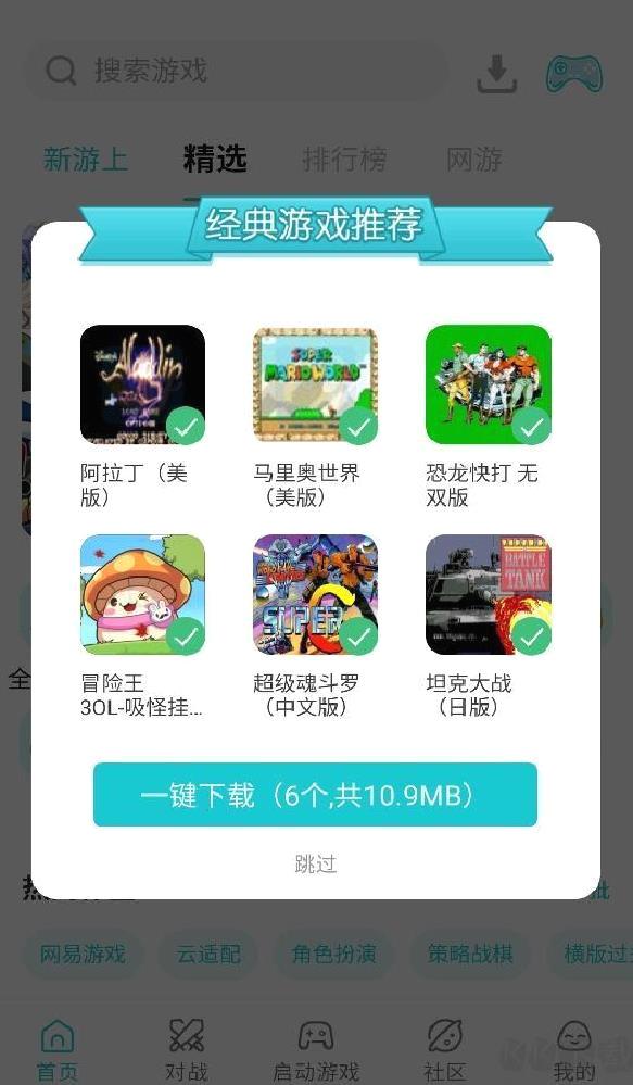 小鸡模拟器永久免费版 v1.8.11
