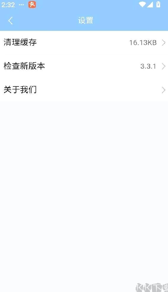 奇异社区 V3.3.1正版