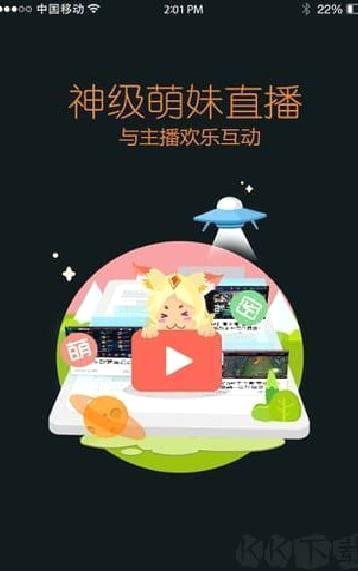 王者营地 v9.102官方版