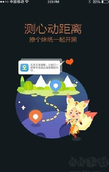 王者营地 v9.102官方版
