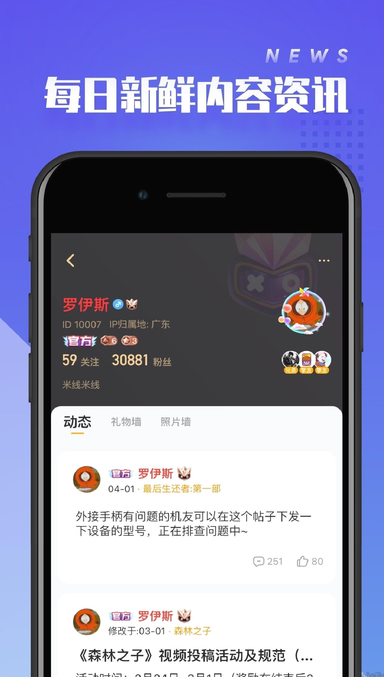 菜鸡无限菜币版 v5.20.6