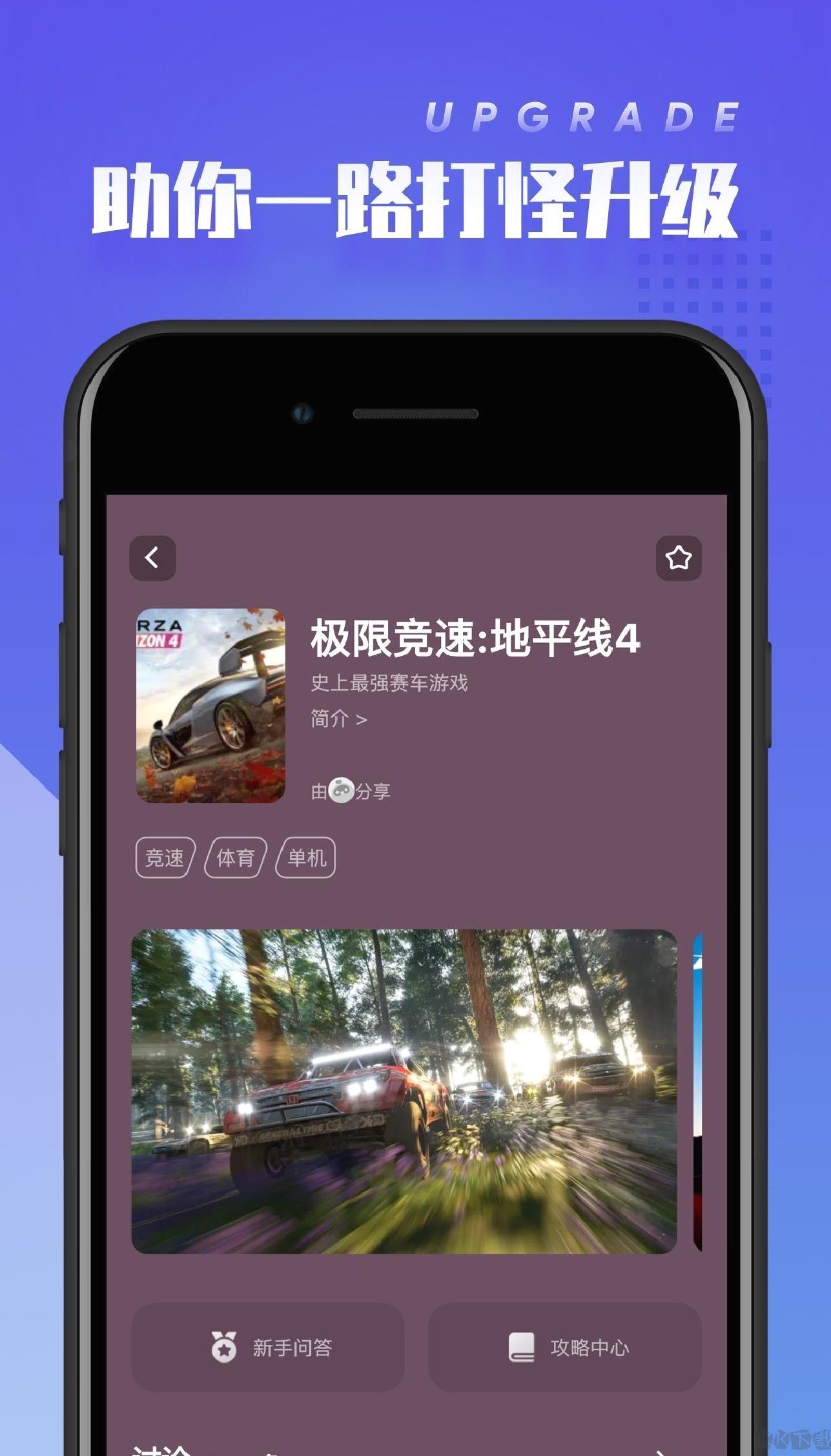 菜鸡无限菜币版 v5.20.6