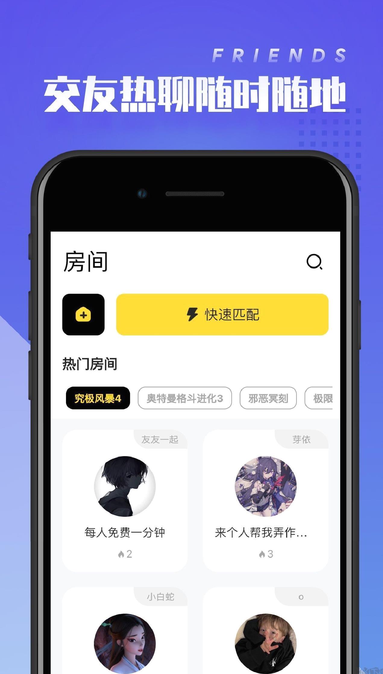 菜鸡无限菜币版 v5.20.6