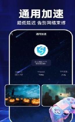 小牛加速器最新版 v4.8.6